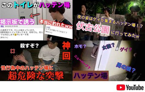 愛知ゲイ サイト|愛知のハッテン場 